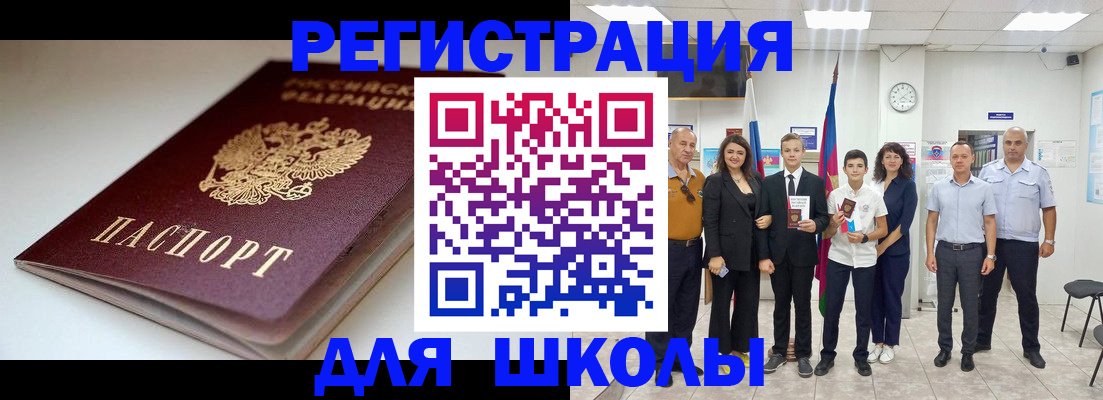 временная регистрация 2025 в Домодедово