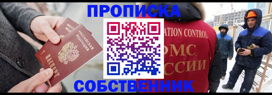 форма 3 в Домодедово